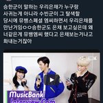 [모두드루와] 수빈 <b>은채</b> 스페셜엠씨때 얘기 맞네