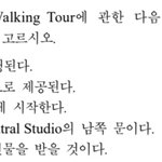 난 진심 내가 듣기를 틀리게될줄은 몰랐음