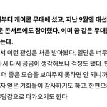 <b>승한</b> 최근 인터뷰
