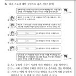 근데 <b>사문</b> 공유성 총체성 문제 소거법으로 하면