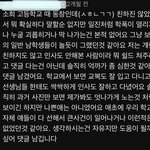 소희는 왜 욕처먹은건지 이해가 안가네