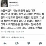 다들 아무튼 <b>수고</b>했다