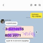 밝힙니다-리조트에서 심한 욕설과 <b>일방</b>적 계약해지/계약금 50%를...