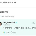 [<b>TXT</b>] 와 나