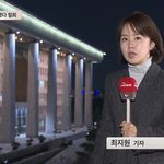 시진핑 "판다는 우정 사절"…美와 '판다 외교' 재개하나