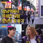 썰<b>플리</b>에서 이석훈 처음 만난 제시