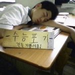 어제 채점하고나서