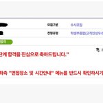 <b>설교</b> 1차 차가운합격 ㅎ