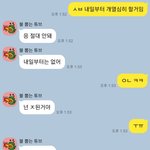[드루와] 이번에 수능본 고3한테 혼났음