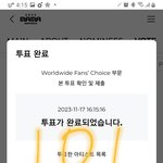 [스키즈] 투표2주차까진 합시다 기회 아직 있어요