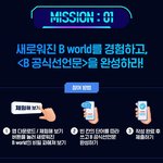 [이벤트] 빈칸 글씨 따라 쓰고 <b>LG</b> 스탠바이미 GO 받자!