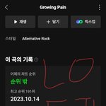 [<b>TXT</b>] 3일 뒤에 투두 너무 기대된다