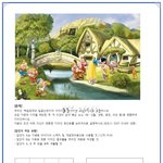 공부 잘하는 애들아 이게 왜 오감<b>요소</b>임?