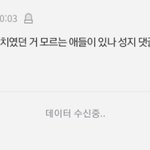 <b>승한</b> 원래 질 안좋은 애구나