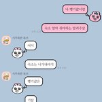 아 언니 <b>개</b>빡친다 진짜<b>욕</b>나오네