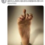 [댓글부탁해] <b>사수</b>할 판녀들 들어와봐