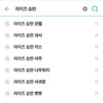 <b>연검</b> 첫번째가 모텔인 아이돌