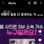 [드루와] 이거 누구<b>얌</b>?