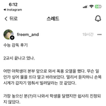 ㄹㅇ 상상만하던일ㅇ 현실로<b>일어</b>낫네