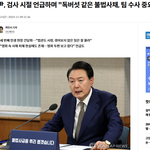 [조폭] 정부24 올스톱 <b>우연</b>이냐