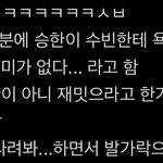 아니 걍 이거 승한이 <b>수빈</b> 꼽주는 영상아님?