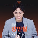 날 보고 씩 웃네 뭐<b>이리</b> 예뻐 미쳤나봐