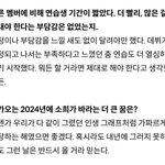 라이즈 <b>소희</b> 인터뷰 좋다