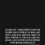 <b>중딩</b>인데 <b>이런</b> 스토리 올리는애 어케생각함