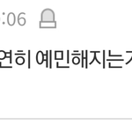 [댓글부탁해] 나이거 완전 궁금함
