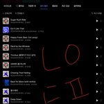 [TXT] 굿즈이쁜거 많네