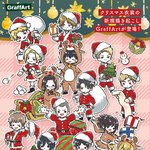 [진격의거인] <b>크리스마스</b> 일러 넘 귀요웡