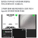 [군대] <b>밀리</b>언스 탑텐은 무조건 멤버 다 들어가야함‼️