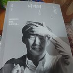 다들 읽어봐