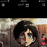 [진격의거인] 와 이거 <b>ai</b>로 만든 에렌미카 2센데