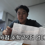 <b>논리</b>왕전기 수능성적