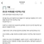 [댓글부탁해] 명<b>문대</b>와 지잡대의 타투 인식 비교