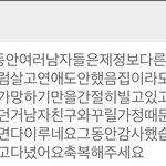 혁범이는 나 연애 7년 넘게하고 결혼 준비하는 동안