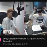 [스키즈] 아 진짜 왜 안올려줘