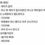 근데 대화 내용봐봐 아무리 친하다지만 3살형한테