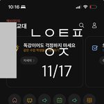 [드루와] <b>n</b>수랑 반수 고민하는 애들아 경험 하나 말해줄게 들어줘