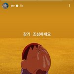 [군대] 이 <b>맹구</b>를 우짜노