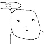 짝남 재수한다는거 ㅈㅁ <b>심란</b>하네…….