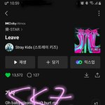 [스키즈] <b>인증</b> 부탁