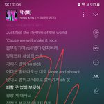 [스키즈] 아챔 광고가