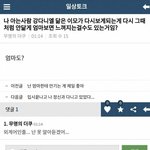 이번 수능 본 사람 들와봐 세기의 대결 ㄱ