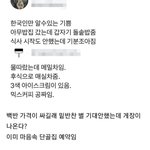 [댓글부탁해] 한국인만 알 수 있는 <b>기쁨</b>
