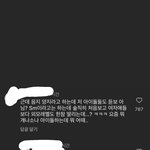 라이즈 <b>여캠</b> 챌린지 인스타 댓글 ㅋㅋㅋㅋ
