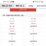 수능수학2점나옴