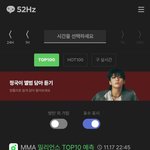 [군대] <b>음정</b>팀 좀 심한데