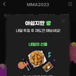 멜론 출첵 <b>상품</b> 당첨된사람 봄??